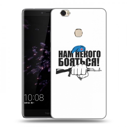 Дизайнерский пластиковый чехол для Huawei Honor Note 8 День ВДВ