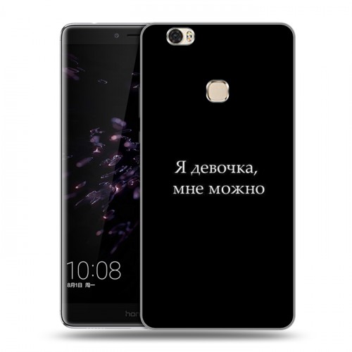 Дизайнерский пластиковый чехол для Huawei Honor Note 8 Черно и кратко
