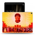 Дизайнерский силиконовый чехол для ASUS ZenPad 3S 10 Мао