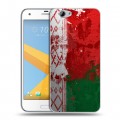 Дизайнерский пластиковый чехол для HTC One A9S Флаг Белоруссии