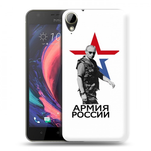Дизайнерский пластиковый чехол для HTC Desire 10 Lifestyle Путин