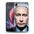 Дизайнерский пластиковый чехол для HTC Desire 10 Lifestyle В.В.Путин