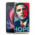 Дизайнерский пластиковый чехол для HTC Desire 10 Lifestyle Барак Обама