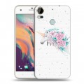 Полупрозрачный дизайнерский пластиковый чехол для HTC Desire 10 Pro Прозрачные цветочки