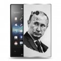 Дизайнерский пластиковый чехол для Sony Xperia acro S В.В.Путин 