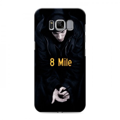 Дизайнерский силиконовый чехол для Samsung Galaxy S8 Eminem