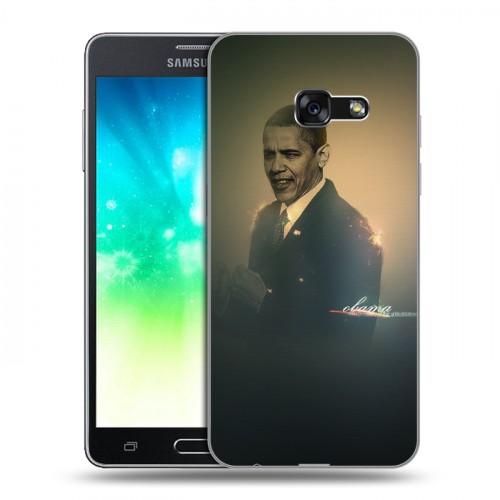 Дизайнерский силиконовый с усиленными углами чехол для Samsung Galaxy A3 (2017) Барак Обама