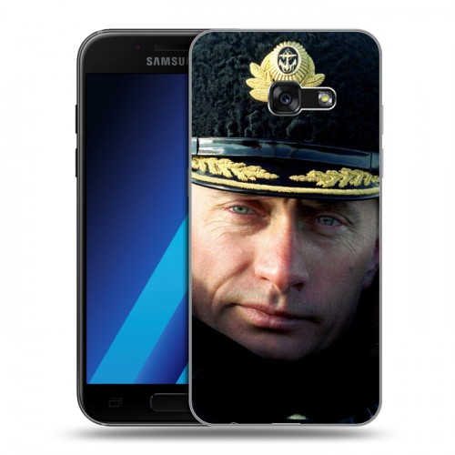 Дизайнерский силиконовый чехол для Samsung Galaxy A7 (2017) В.В.Путин