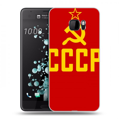 Дизайнерский пластиковый чехол для HTC U Ultra Флаг СССР