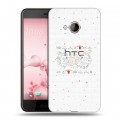 Полупрозрачный дизайнерский пластиковый чехол для HTC U Play прозрачные черепа 4