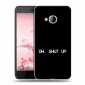 Дизайнерский силиконовый чехол для HTC U Play Минимализм на черном