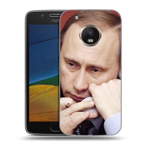 Дизайнерский силиконовый чехол для Lenovo Moto G5 В.В.Путин