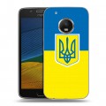Дизайнерский силиконовый чехол для Lenovo Moto G5 Флаг Украины