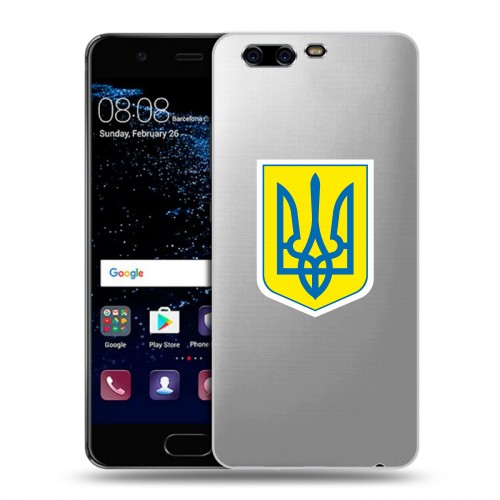 Полупрозрачный дизайнерский пластиковый чехол для Huawei P10 Флаг Украины