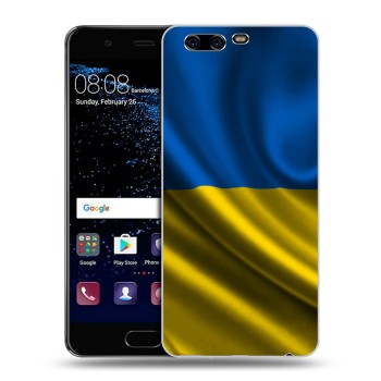 Дизайнерский силиконовый чехол для Huawei P10 Plus Флаг Украины (на заказ)