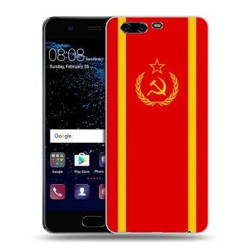 Дизайнерский силиконовый чехол для Huawei P10 Plus Флаг СССР (на заказ)