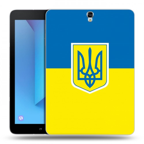 Дизайнерский силиконовый чехол для Samsung Galaxy Tab S3 Флаг Украины