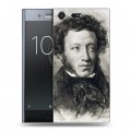 Дизайнерский силиконовый чехол для Sony Xperia XZ Premium Александр Пушкин