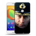 Дизайнерский силиконовый чехол для Alcatel A3 В.В.Путин