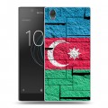 Дизайнерский пластиковый чехол для Sony Xperia L1 Флаг Азербайджана