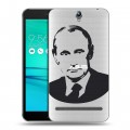 Полупрозрачный дизайнерский пластиковый чехол для ASUS ZenFone Go ZB690KG В.В.Путин 
