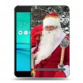 Дизайнерский пластиковый чехол для ASUS ZenFone Go ZB690KG Дед мороз и Санта