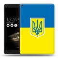 Дизайнерский силиконовый чехол для Asus ZenPad 3S 10 LTE Флаг Украины