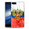 Дизайнерский силиконовый чехол для Doogee Mix Российский флаг