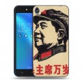 Дизайнерский силиконовый чехол для Asus ZenFone Live Мао
