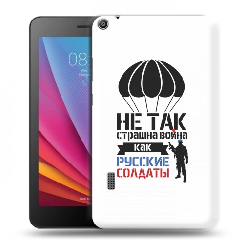 Дизайнерский силиконовый чехол для Huawei MediaPad T3 7 день вдв