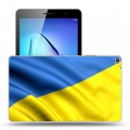 Дизайнерский силиконовый чехол для Huawei MediaPad T3 8 флаг Украины