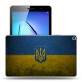 Дизайнерский силиконовый чехол для Huawei MediaPad T3 8 флаг Украины
