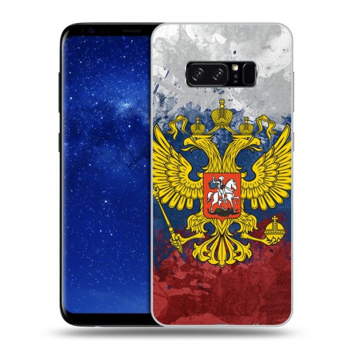 Дизайнерский силиконовый чехол для Samsung Galaxy Note 8 Российский флаг и герб