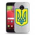 Полупрозрачный дизайнерский пластиковый чехол для Motorola Moto E4 Plus Флаг Украины
