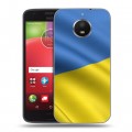Дизайнерский силиконовый чехол для Motorola Moto E4 Plus Флаг Украины