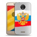 Полупрозрачный дизайнерский силиконовый чехол для Motorola Moto C Российский флаг