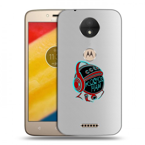 Полупрозрачный дизайнерский пластиковый чехол для Motorola Moto C