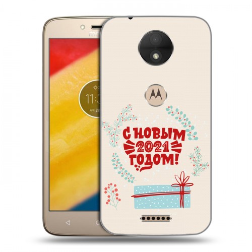 Дизайнерский пластиковый чехол для Motorola Moto C Happy 2021