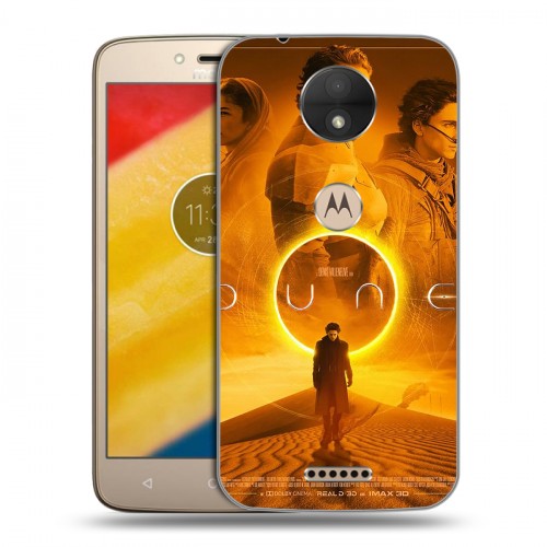 Дизайнерский силиконовый чехол для Motorola Moto C Дюна 2021
