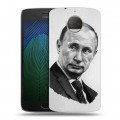 Дизайнерский пластиковый чехол для Motorola Moto G5s Plus В.В.Путин 