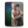 Дизайнерский пластиковый чехол для Motorola Moto G5s Plus В.В.Путин