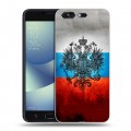 Дизайнерский силиконовый чехол для ASUS ZenFone 4 Pro Российский флаг