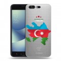 Полупрозрачный дизайнерский пластиковый чехол для ASUS ZenFone 4 Pro Флаг Азербайджана