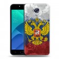 Дизайнерский пластиковый чехол для ASUS ZenFone 4 Selfie Российский флаг и герб
