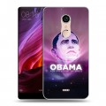 Дизайнерский силиконовый чехол для BQ Strike Selfie Max Барак Обама