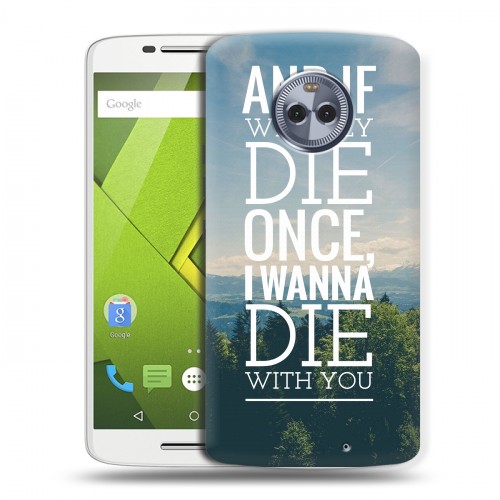 Дизайнерский пластиковый чехол для Motorola Moto X4 OneRepublic