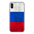 Дизайнерский силиконовый чехол для Iphone x10 Российский флаг