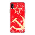 Дизайнерский силиконовый чехол для Iphone x10 Флаг СССР 