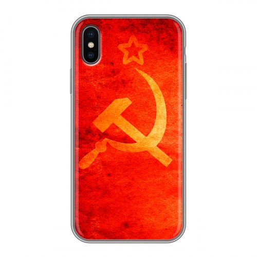 Дизайнерский силиконовый чехол для Iphone x10 Флаг СССР 