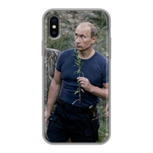 Дизайнерский силиконовый чехол для Iphone x10 В.В.Путин 